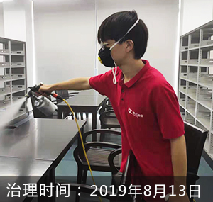 杭州采荷中学（丁荷校